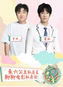 笛乐尔的幻想